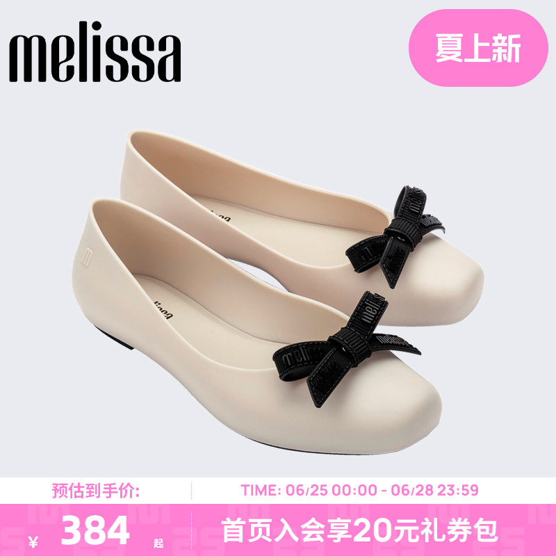 Melissa/梅丽莎女款秋冬蝴蝶结芭蕾平底单鞋休闲鞋36124