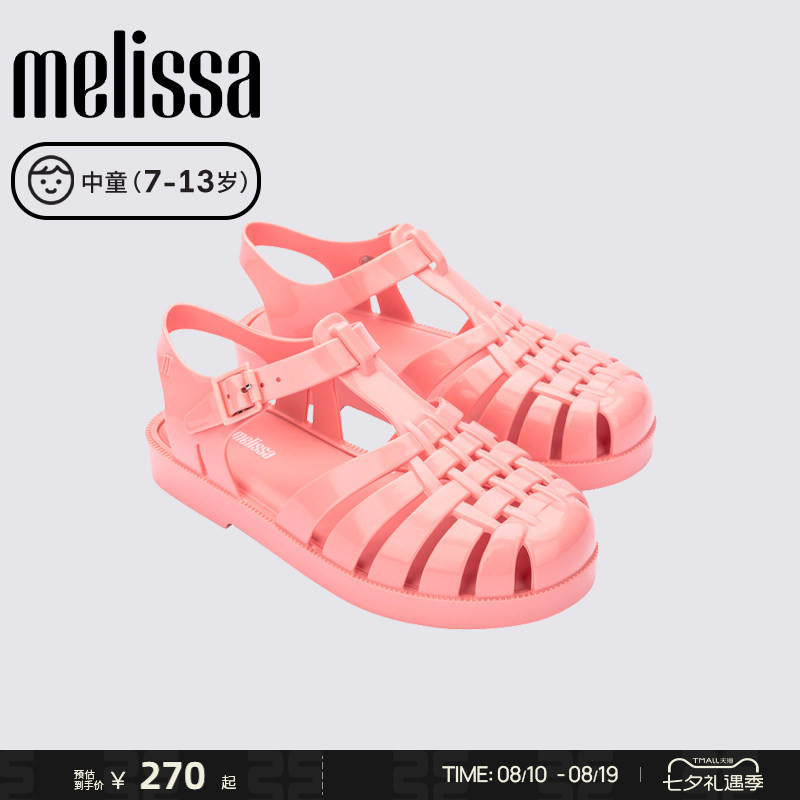 Melissa梅丽莎编织亲子款镂空休闲运动中童凉鞋果冻鞋32409