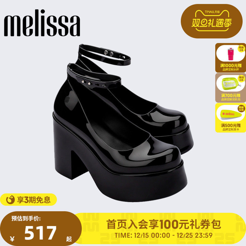 Melissa梅丽莎25秋季款女士时尚芭比高跟气质搭扣粗果冻鞋3