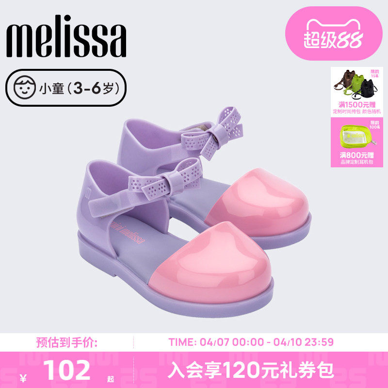 Melissa梅丽莎秋季款蝴蝶结休闲魔术贴单鞋芭蕾小童果冻鞋33705