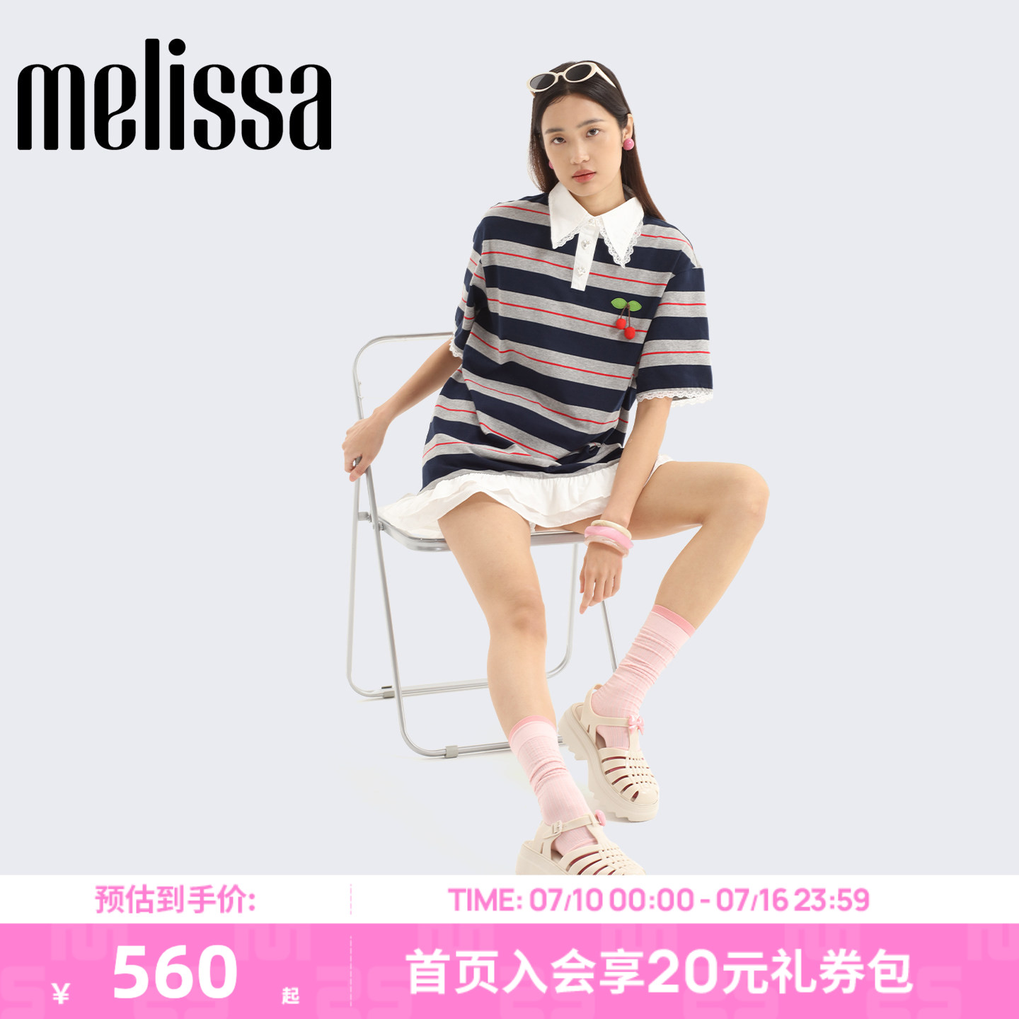 Melissa梅丽莎夏季新款女齿轮厚底果冻配色罗马凉鞋35818