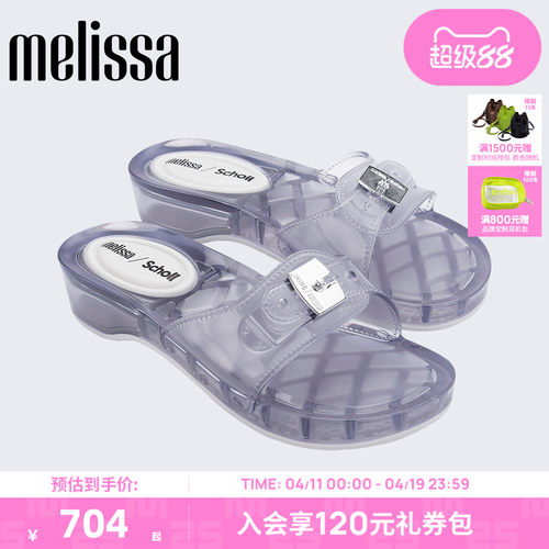 Melissa/梅丽莎 x SCHOLL联名女士2026新款夏季摩登方跟拖鞋37840