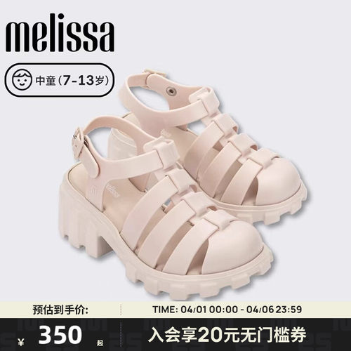 儿童凉鞋Melissa果冻配色罗马鞋