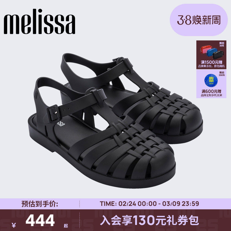 Melissa梅丽莎新款海边沙滩平底凉鞋女款夏季外穿果冻罗马鞋32408