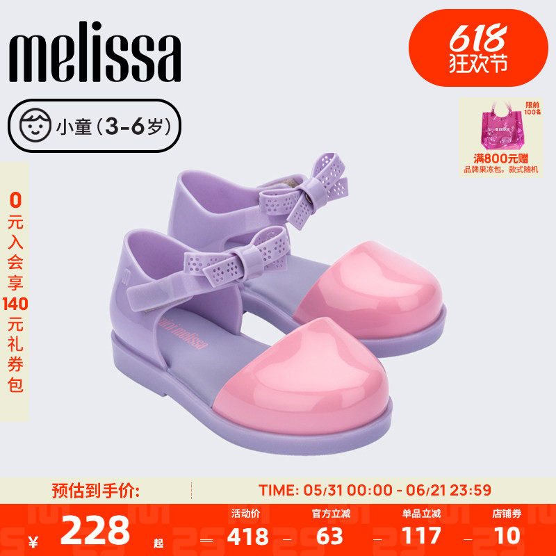 Melissa梅丽莎秋季款蝴蝶结休闲魔术贴单鞋芭蕾小童果冻鞋33705