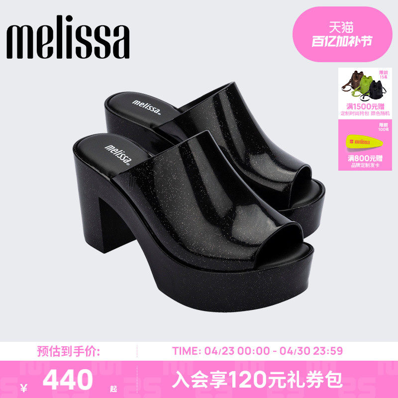 Melissa梅丽莎款女士款休闲女士高跟果冻凉拖鞋32233
