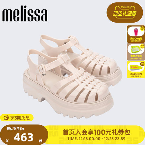 Melissa梅丽莎夏季新款