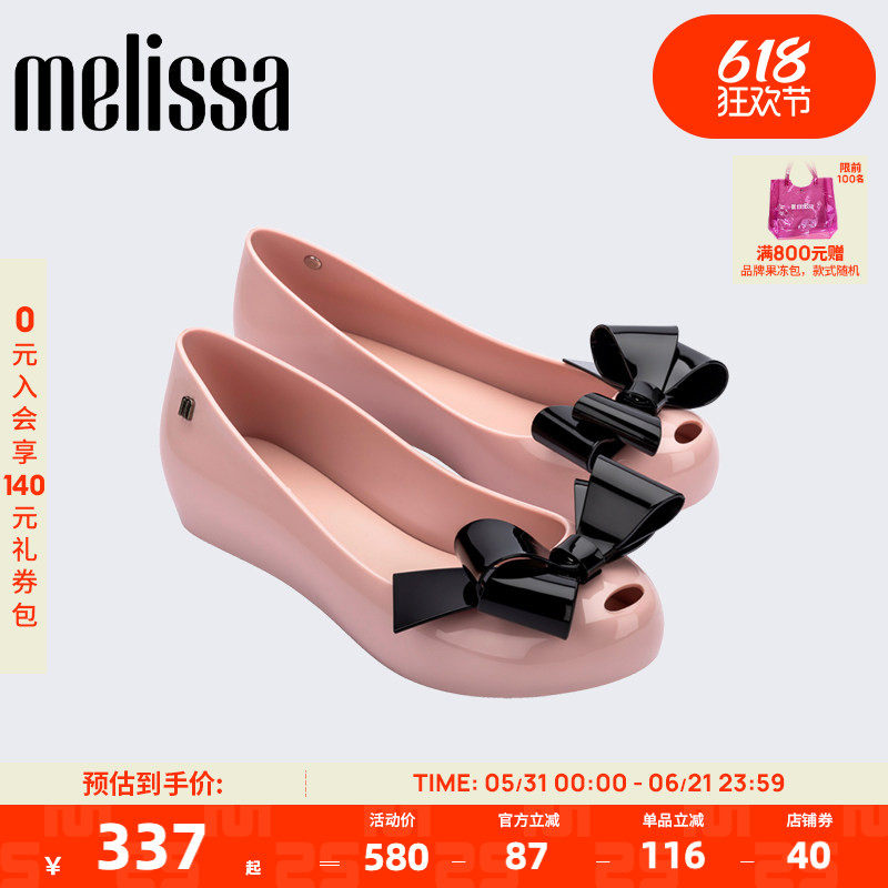 Melissa梅丽莎春季新款女休闲外穿鱼嘴蝴蝶结芭蕾鞋时尚单鞋36125