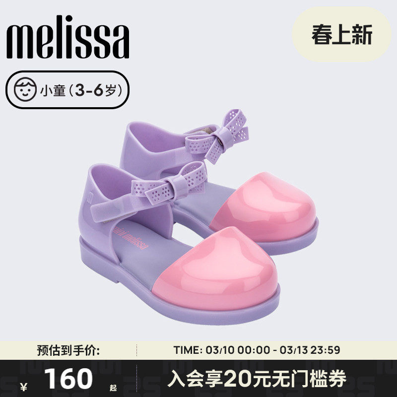 Melissa梅丽莎秋季款蝴蝶结休闲魔术贴单鞋芭蕾小童果冻鞋33705