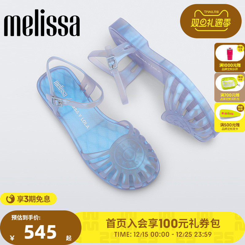 Melissa梅丽莎BIMBA Y LOLA 联名款简约细闪罗马