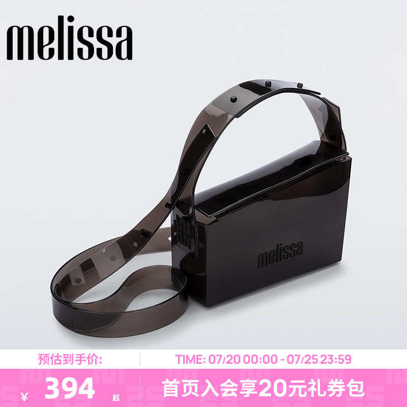 Melissa梅丽莎春季新款女款CLEAR斜挎单肩包果冻质感夏日风34453