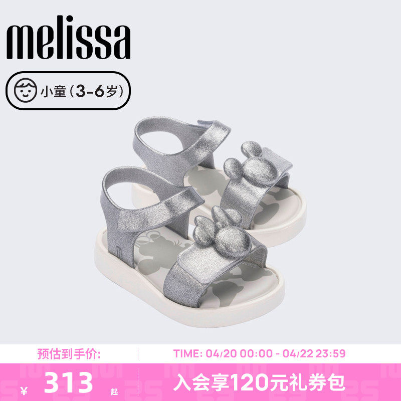 Melissa梅丽莎秋季款儿童小童童鞋露趾外穿休闲凉鞋35752