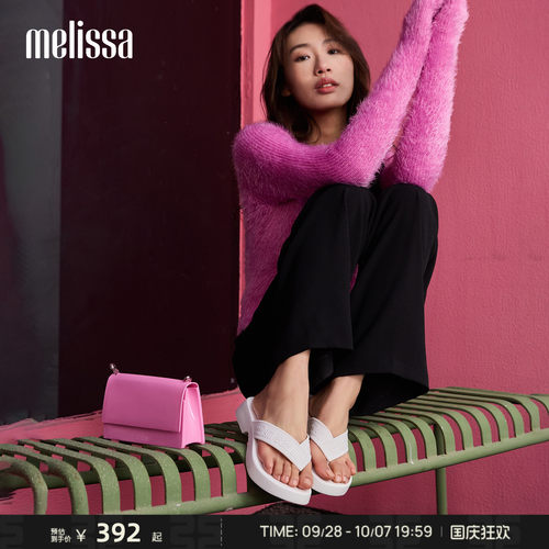 Melissa粗跟休闲外穿拖鞋
