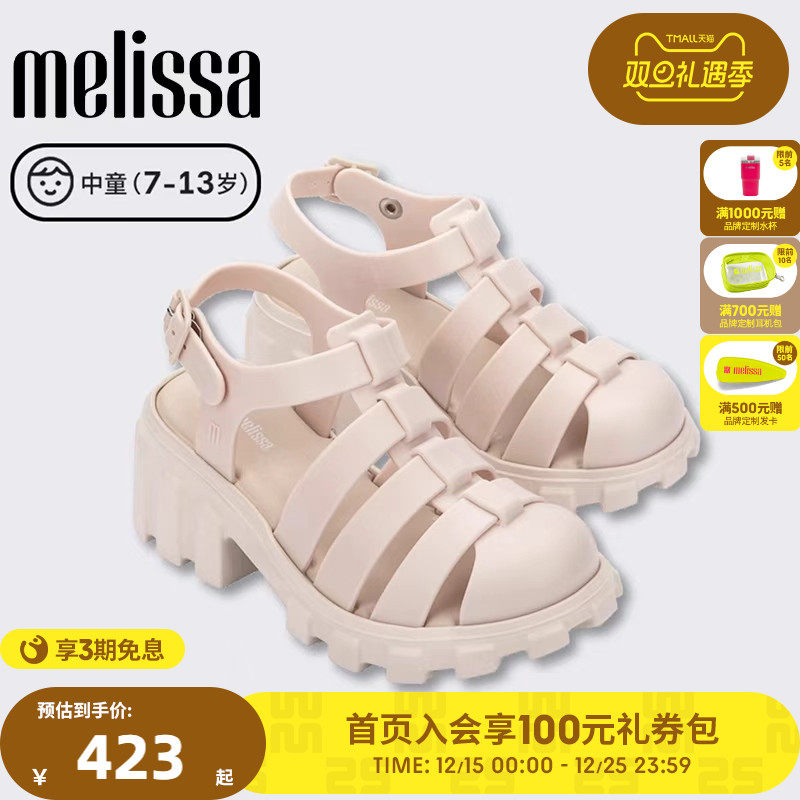 Melissa梅丽莎2025新款夏季女童外穿果冻凉鞋儿童高跟罗马
