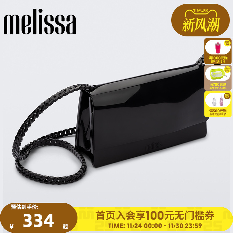 Melissa梅丽莎时尚缤纷果冻色彩小巧女士手提包34394