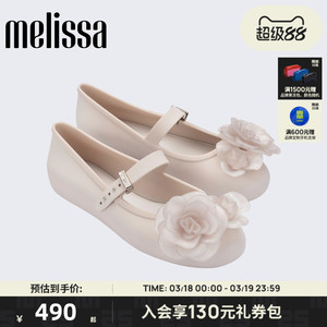 Melissa/梅丽莎女士26新款春夏季立体山茶花平底芭蕾鞋单鞋37820