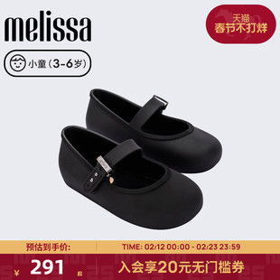 MELISSA/梅丽莎春季新款女童平底芭蕾鞋圆头简约小童单鞋36240
