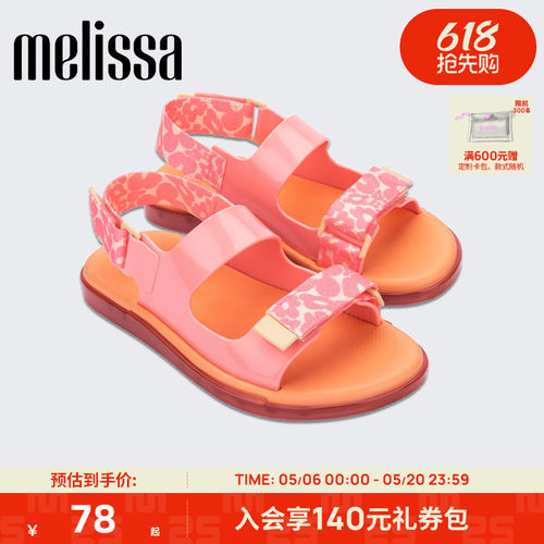 Melissa梅丽莎平底魔术贴凉鞋