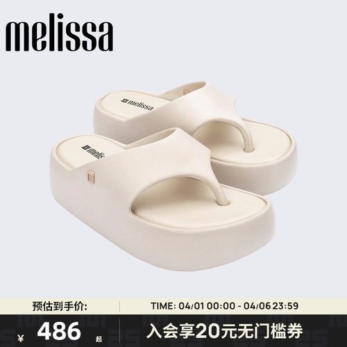 Melissa厚底女夏外穿面包拖鞋