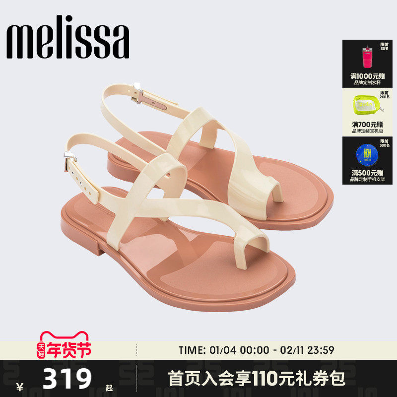 Melissa/梅丽莎25新款女士CASSIE简约舒适平跟时尚平底凉鞋35930,女鞋,休闲凉鞋,淘宝优惠券,粉丝福利购,淘宝优惠卷