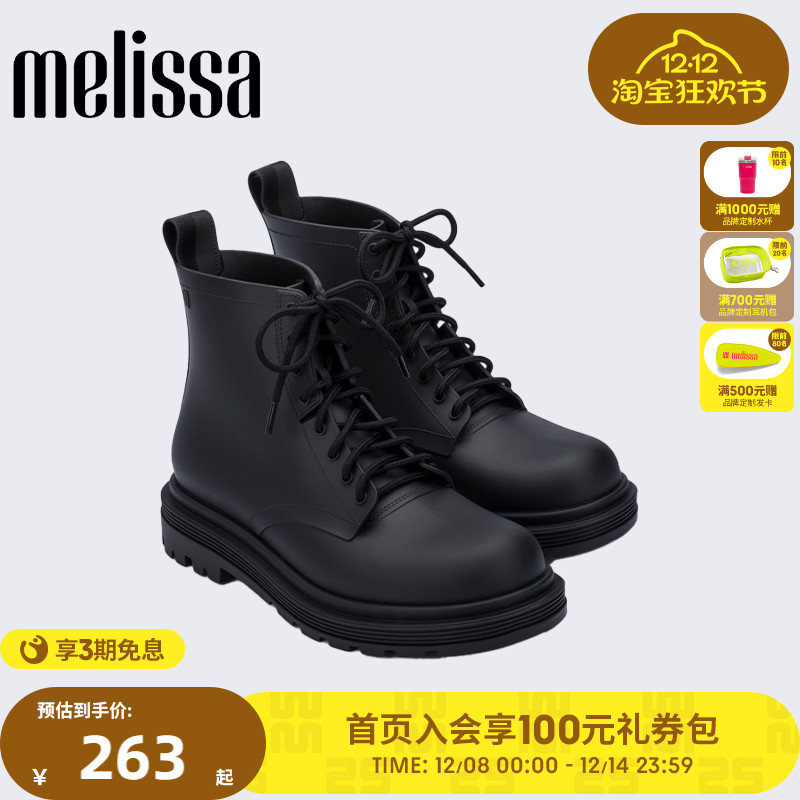 梅丽莎短靴马丁靴系带圆头拼色