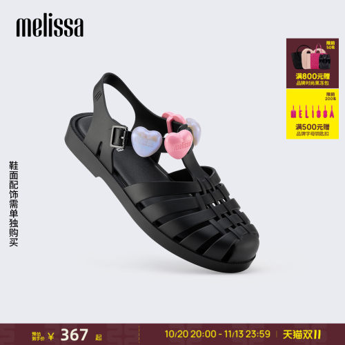 Melissa编织包头泫雅风凉鞋