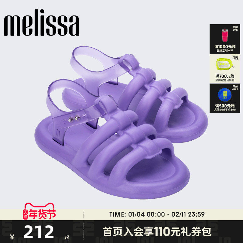 Melissa梅丽莎2023款女士时尚面包凉鞋果冻鞋33808