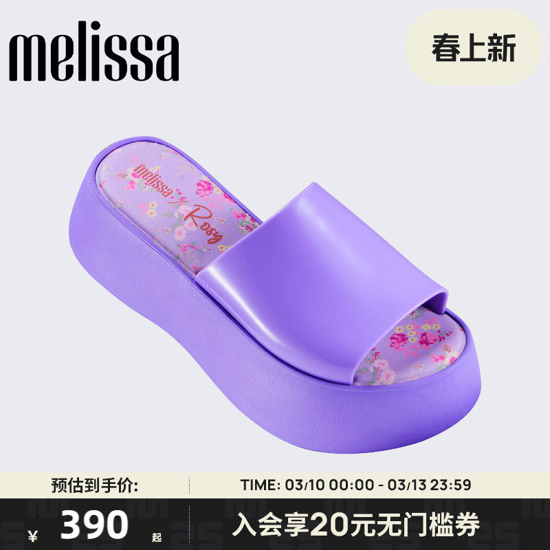 Melissa梅丽莎果冻贝琪拖春季新款女夏季外穿厚底拖鞋35952
