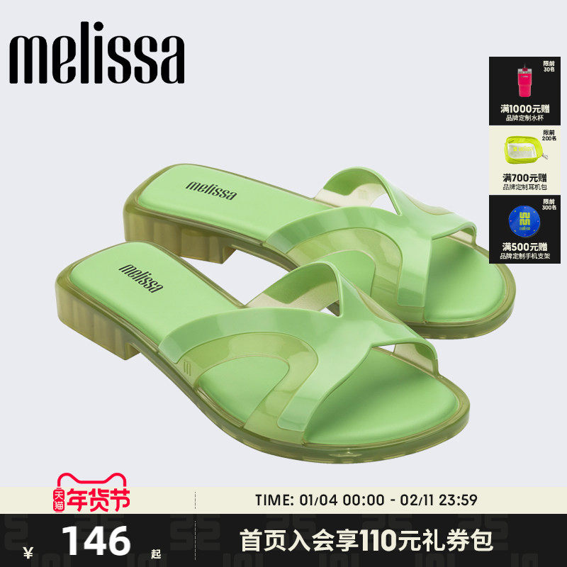 Melissa梅丽莎款YACHT女士秋季外穿凉拖休闲果冻鞋33877