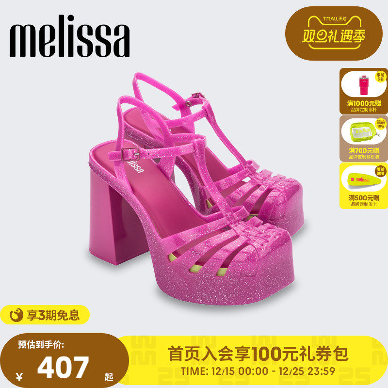 Melissa梅丽莎2023款女士时尚复古气质粗高跟凉鞋果冻鞋3