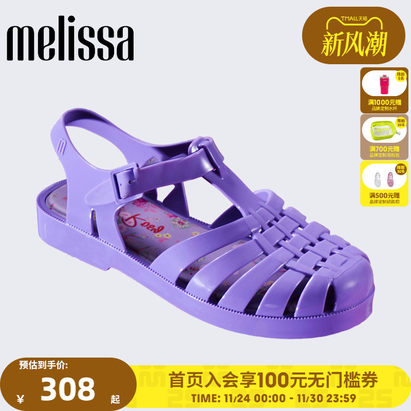 Melissa梅丽莎女夏季外穿果冻罗马鞋新款海边度假平底女凉鞋35951