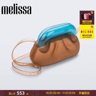 MELISSA/梅丽莎GLASSBAG女士单肩斜挎果冻包半透明成人包34464