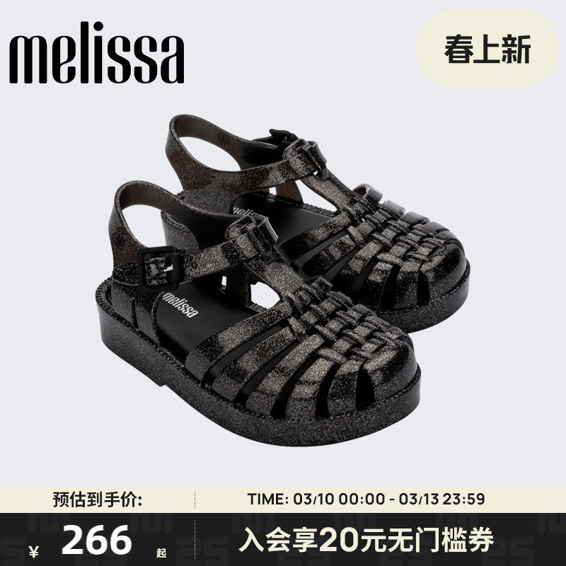 Melissa梅丽莎亲子系列平底休闲小童果冻罗马猪笼鞋女童凉鞋33522