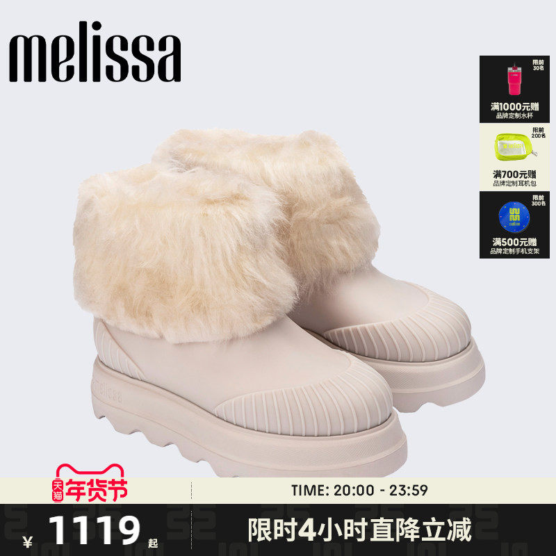 Melissa/梅丽莎25年秋冬新品女日常暖绒厚底靴时尚毛绒短靴35993,女鞋,时装靴,淘宝优惠券,粉丝福利购,淘宝优惠卷