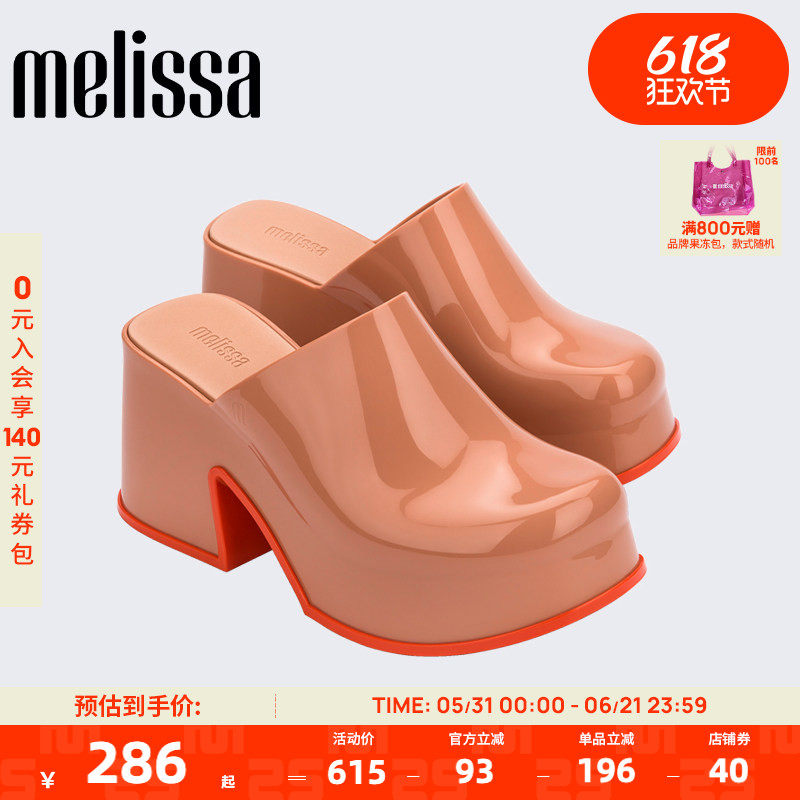 Melissa梅丽莎25秋季款女包头休闲高跟拖鞋35819