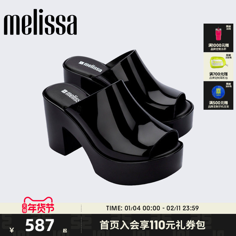 Melissa/梅丽莎2025新品女果冻配色时尚优雅外穿高跟鞋拖鞋36026