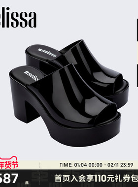 Melissa/梅丽莎2025新品女果冻配色时尚优雅外穿高跟鞋拖鞋36026