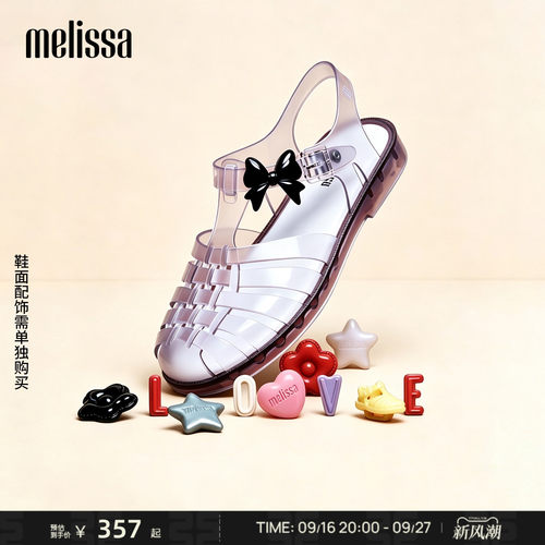 泫雅风Melissa编织包头凉鞋
