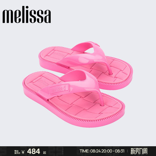 平底夹脚人字拖Melissa