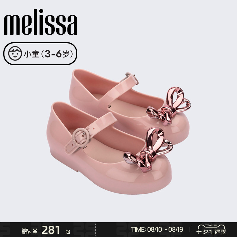 MELISSA/梅丽莎早秋女童圆头芭蕾鞋蝴蝶结魔术贴公主风单鞋36178