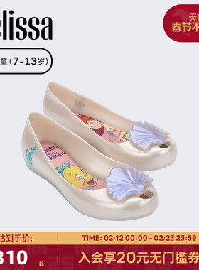 Melissa梅丽莎秋季新品中童单鞋经典鱼嘴卡通美人鱼芭蕾鞋33930