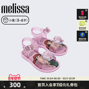 Melissa梅丽莎夏季新款儿童小童童鞋外穿休闲露趾凉鞋35699