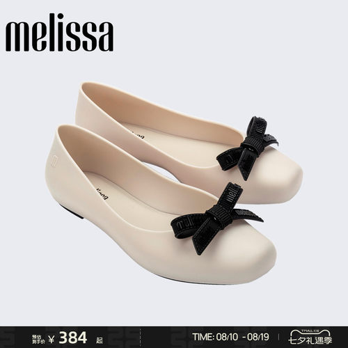 Melissa/梅丽莎女款早秋蝴蝶结芭蕾平底单鞋休闲鞋36124