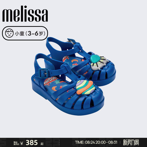 Melissa梅丽莎春季款夏季小童培乐多橡皮泥罗马凉鞋卡通凉鞋35987