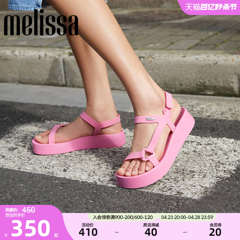 Melissa女士厚底凉鞋纯色