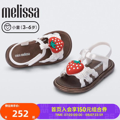 MELISSA/梅丽莎25新款HIP小童草莓印花舒适时尚果冻凉鞋35957
