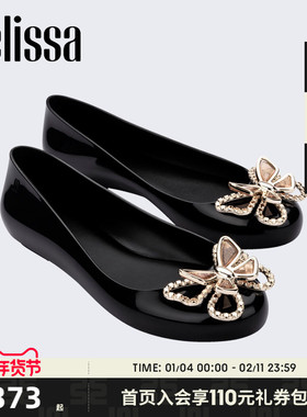 Melissa/梅丽莎2025新款SWEETLOVE成人单鞋女士圆头芭蕾鞋35716