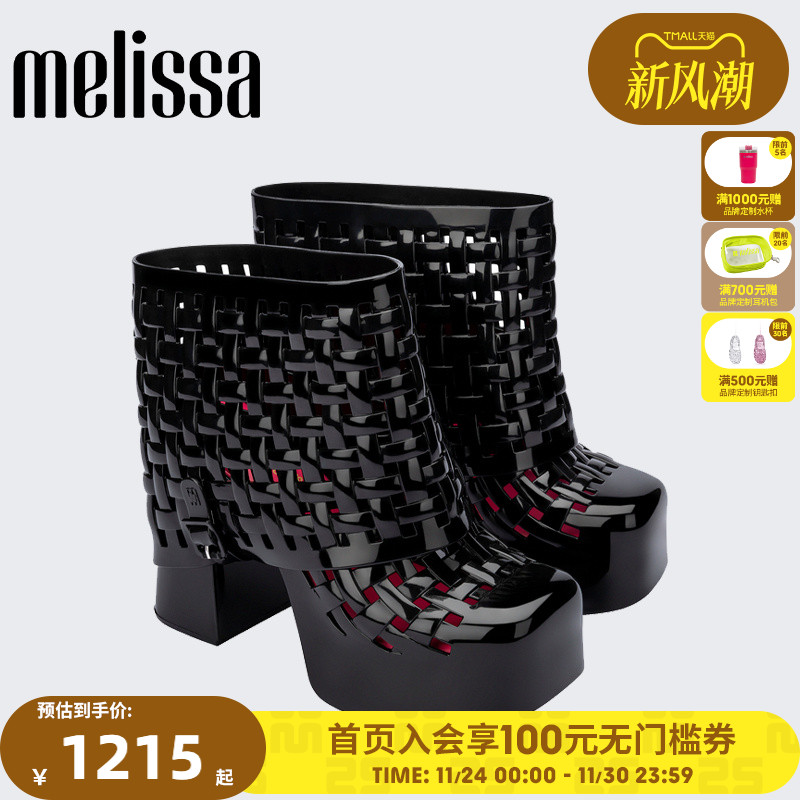 Melissa梅丽莎 X MARSHALL COLUMBIA果冻轻盈时尚高跟女靴子35876