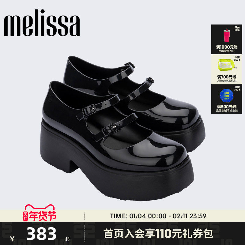Melissa梅丽莎女鞋冬粗跟厚底单鞋复古红色玛丽珍新年鞋子33670,女鞋,玛丽珍鞋,淘宝优惠券,粉丝福利购,淘宝优惠卷