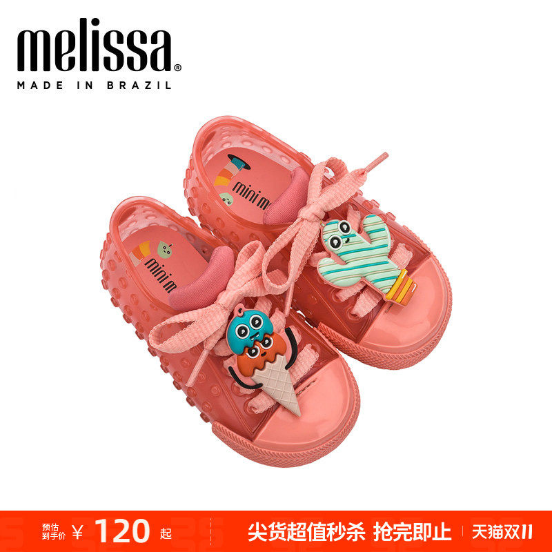 Mini Melissa梅丽莎萌趣立体卡通果冻鞋小童休闲鞋32744Q